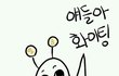 공부 슬럼프&스트레스 해소법 말해보자!!