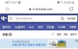 옛날에도 그랬고 지금 그랬고 진상은 죄다 여자인듯