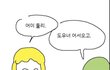 고3들 수시원서 꿀팁준다!!!!!!!!!!!!