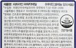 독일 pm주스? 아는사람 있음?