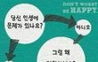 나 고딩 유튜번데 술담했었어 괜찮을까..????