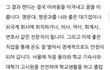 개룡흙수저여자가 남자 잘못만나면 이렇게 됨