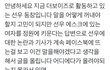 더보이즈 김선우