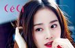 김태희는 김태희 윤아는 윤아 아이린은 아이린 아이유는 아이유