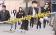 유퀴ㅈ 길거리컷에 나온 남돌