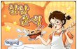 냠냠분식
