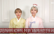 김희진X하유비 추석인사 받으세요
