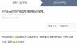 [원본지킴이] 추가글+ 남친의 가슴집착 때문에 노이로제..