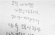 추석 이후 멘탈을 챙기는 방법