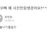더보이즈 뉴 에스크
