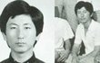 희대의 악마