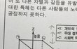 이런건 어떻게 풀었냐