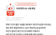 이런성향인데 연애오래하신분?