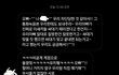 (+카톡추가) 싸대기 시댁