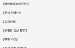 에이블리 무통장입금