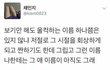 +)9년 남사친 후기야 제목을 어떻게 해야될지 모르겠다