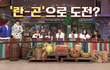 엔터톡