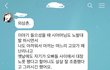 시댁에서 저보고 싸대기 맞아야 한대요.