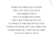 이제야 미련이 아닌 추억이 됐어