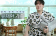 엔터톡