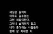 안맞지만