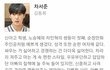 엔터톡