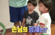 엔터톡