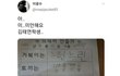 이광수 sns에 사과문올렸대