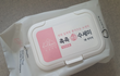 설겆이 일회용수세미로 하는게 훨 편하다