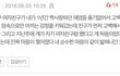 이거 진짜 슬프다