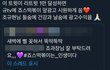엔터톡