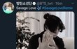 정국 트위터 폭발중 세비지 러브