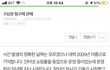 친구 대신 2억8천만원 갚은 남자