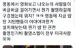 방탄 지민 명동 거리 미국에서 취재라니 ㄷㄷ