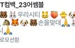 엔터톡