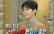엔터톡