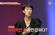 여자에게 눈길이 가는 건 본능ㅋ