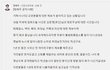 가짜사나이 로건 교관 ㄷㄷ