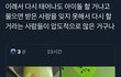 엔터톡