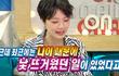 엔터톡