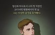 정신병원에 30년 갇힌 남자 (실화래요)