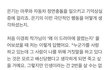 엔터톡