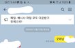 갈라지고 싶은데 아이때문에 고민입니다...1탄