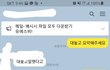 갈라지고 싶은데 아이때문에 고민입니다...2탄