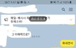 갈라지고 싶은데 아이때문에 고민입니다...3탄