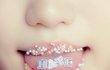 나 싫어?