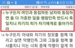 레위기 20장 .....