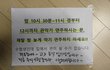 고3이면 밤12시까지 악기연주해도 참아줘야 합니까?