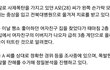 손가락 폭발과 15층 추락사