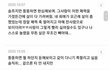 솔직히 뚱뚱한 애들 보면 ➡️다이어트 자극짤⬅️